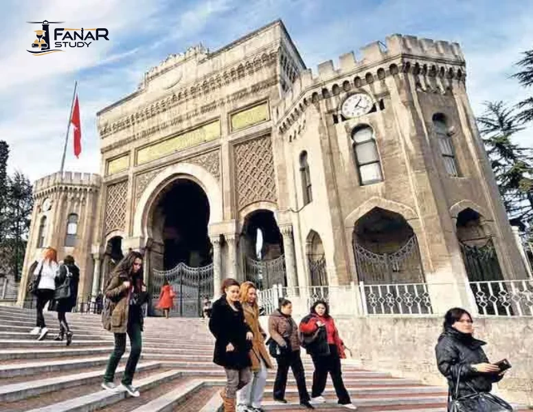 الجامعات الحكومية في اسطنبول